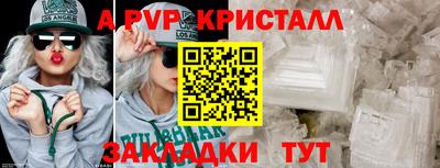 мефедрон VHQ Ливны