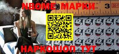 таблы Берёзовский