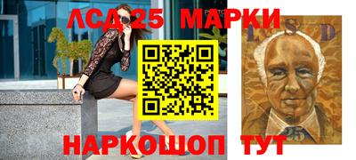 мефедрон VHQ Ливны