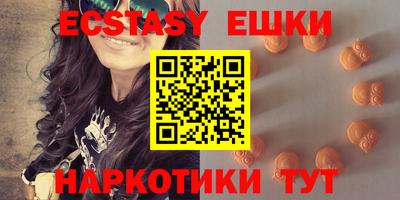 мефедрон VHQ Ливны