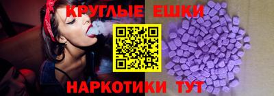 мефедрон VHQ Ливны