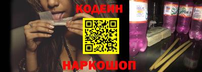 молекула духа Нарткала