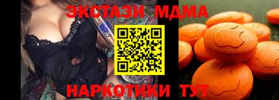 дистиллят марихуана Наро-Фоминск
