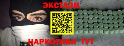мефедрон VHQ Ливны