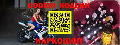 мефедрон VHQ Ливны