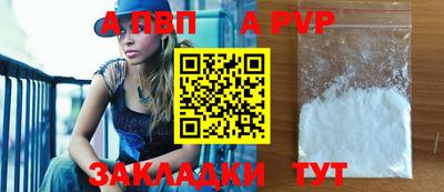 прущие грибы Бийск