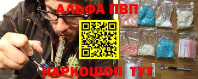 прущие грибы Бийск