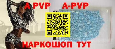 мефедрон VHQ Ливны
