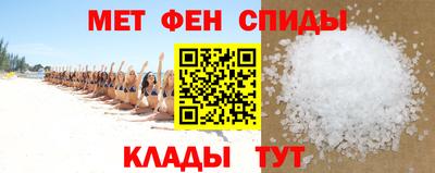 мефедрон VHQ Ливны