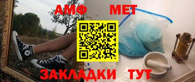 прущие грибы Бийск