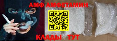 ALPHA PVP Лесосибирск