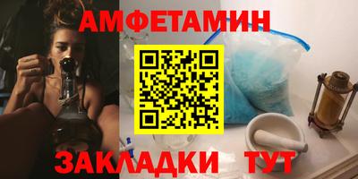 мефедрон VHQ Ливны
