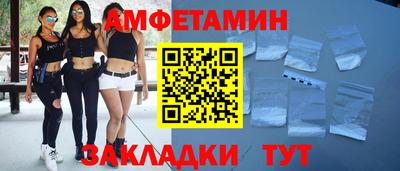 ALPHA PVP Лесосибирск