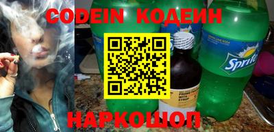 мефедрон VHQ Ливны