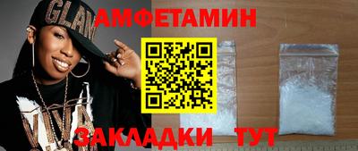 мефедрон VHQ Ливны