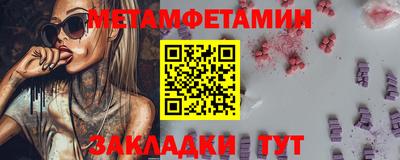 ALPHA PVP Лесосибирск