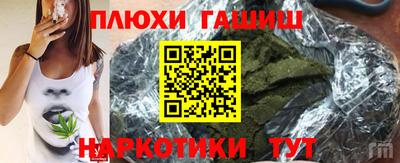 мефедрон VHQ Ливны