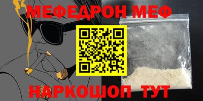 прущие грибы Бийск