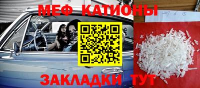 мефедрон VHQ Ливны