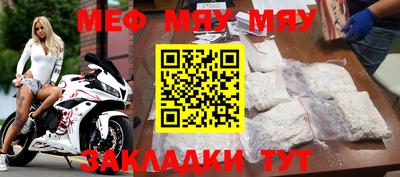 мефедрон VHQ Ливны