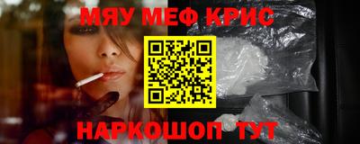 мефедрон VHQ Ливны