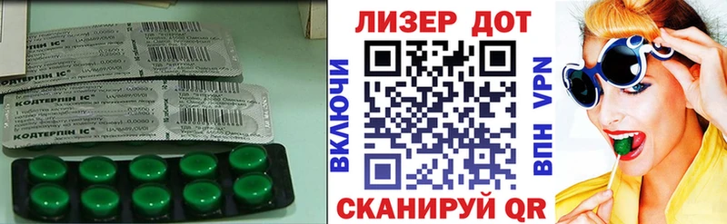 купить наркоту Северодвинск LSD-25 экстази кислота