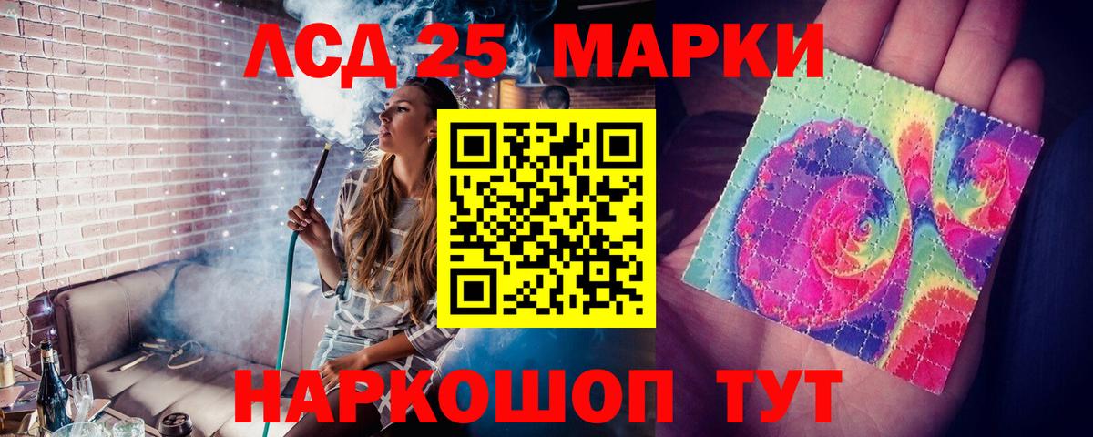 ЛСД экстази ecstasy  Вход с VPN  Лсд 25 экстази ecstasy  Северодвинск 