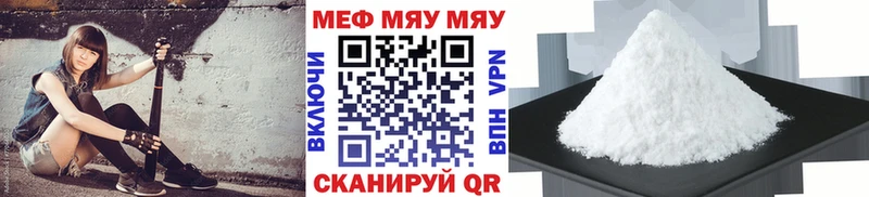 МЕФ 4 MMC  Северодвинск 