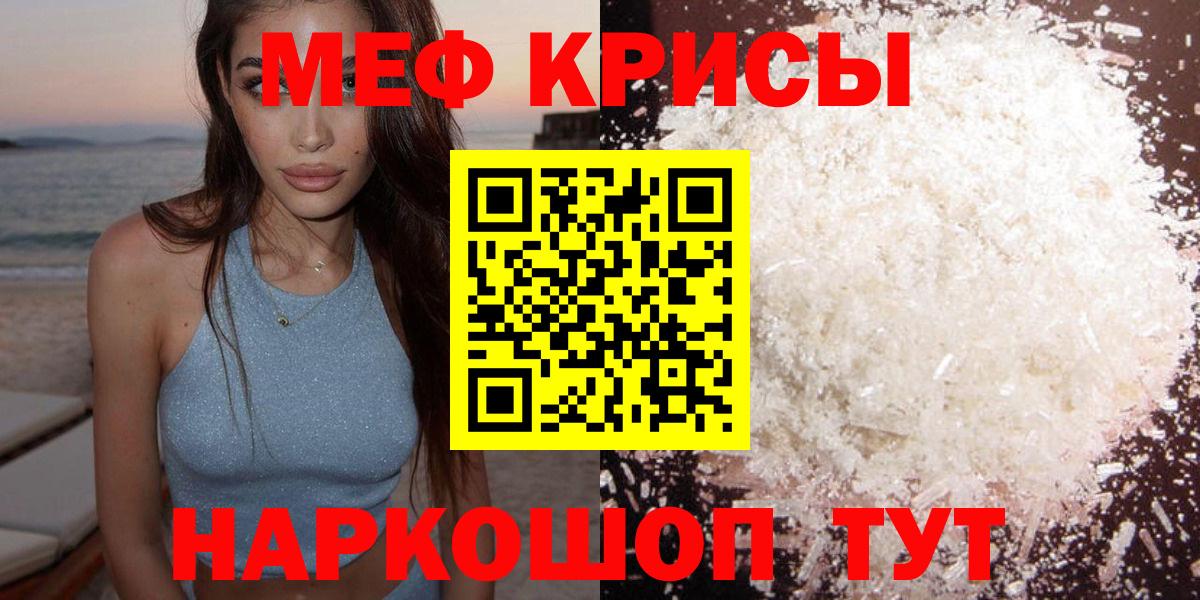 МЕФ Северодвинск