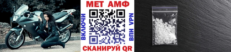 даркнет сайт  площадка клад  гидра онион  Первитин витя  Северодвинск 