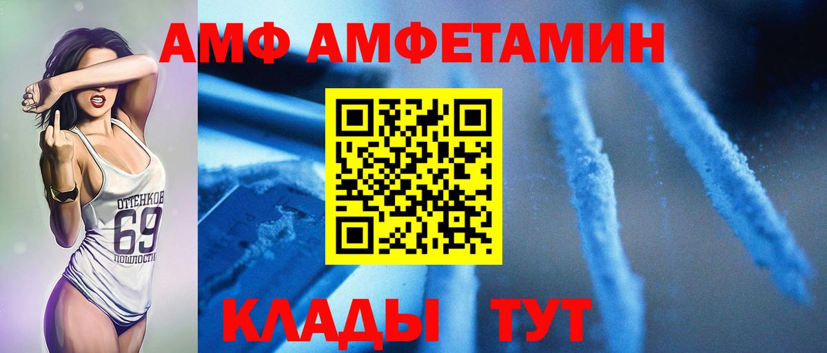 Первитин  Первитин витя  Вход с VPN  Северодвинск 