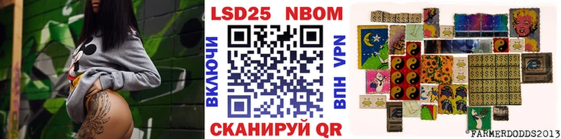 Марки N-bome 1500мкг  kraken как войти  Северодвинск 
