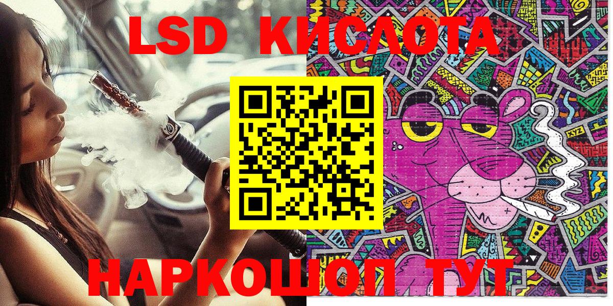 Северодвинск  Марки NBOMe 1500мкг  Марки NBOMe  Вход с VPN 