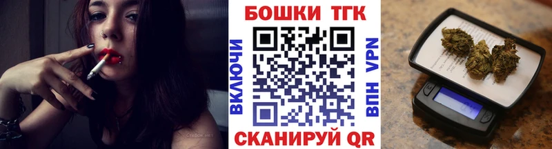 Марихуана Ganja  Северодвинск 