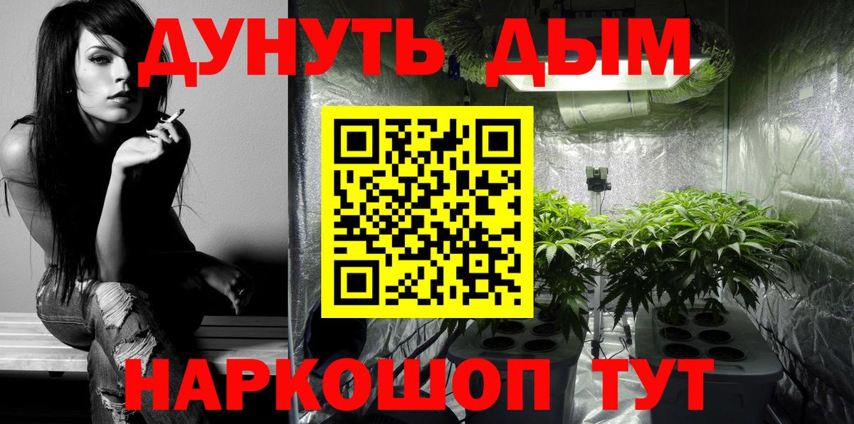 Бошки марихуана AK-47 Северодвинск